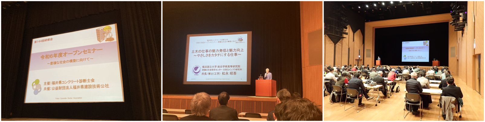活動の記録